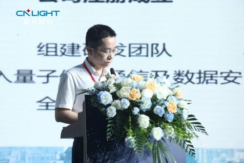 启新篇 星光股份子公司星光神州量子开启全新征程，引领量子计算技术服务